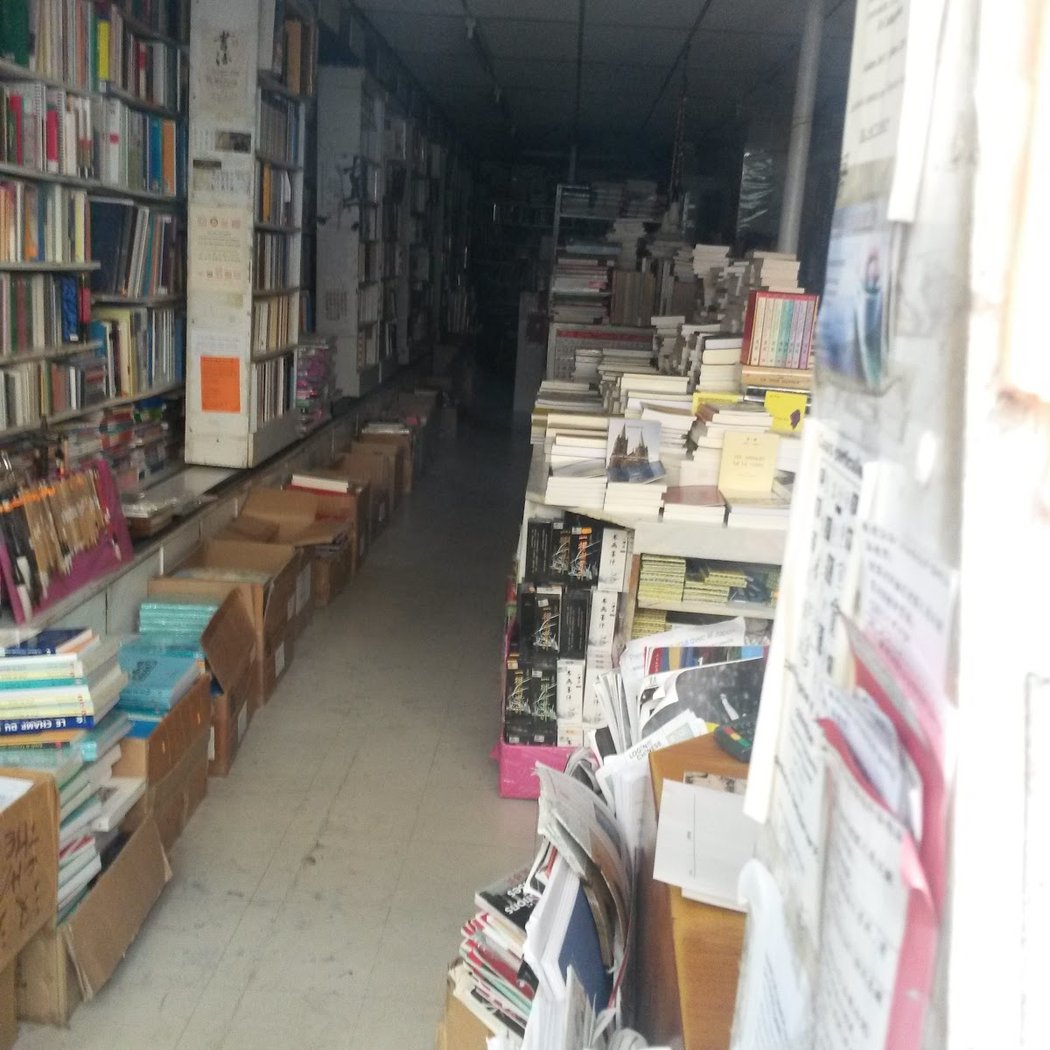 Librairie You Feng 3